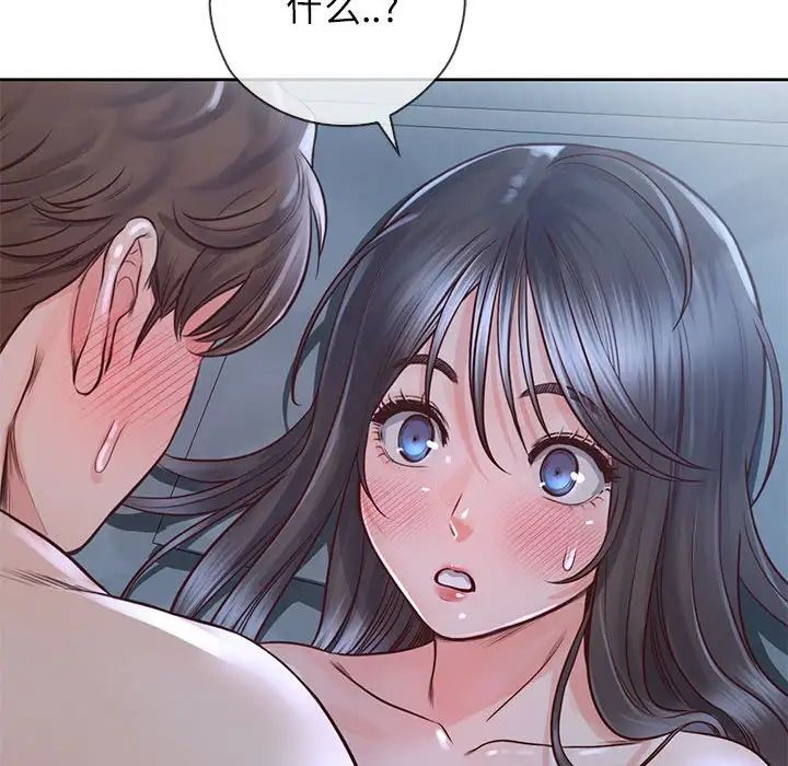 《情定大阪》漫画 第24話