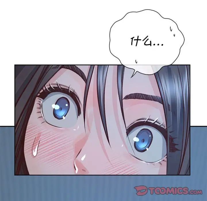 《情定大阪》漫画 第24話
