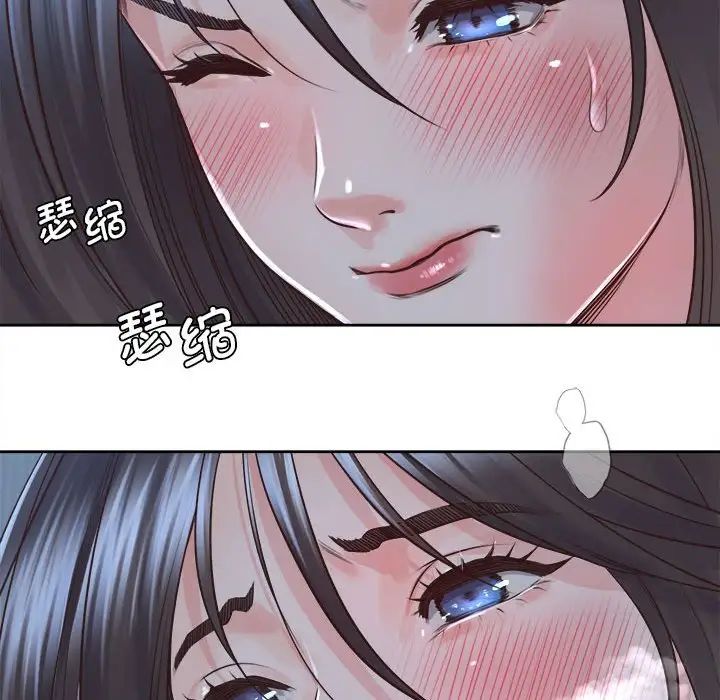 《情定大阪》漫画 第24話