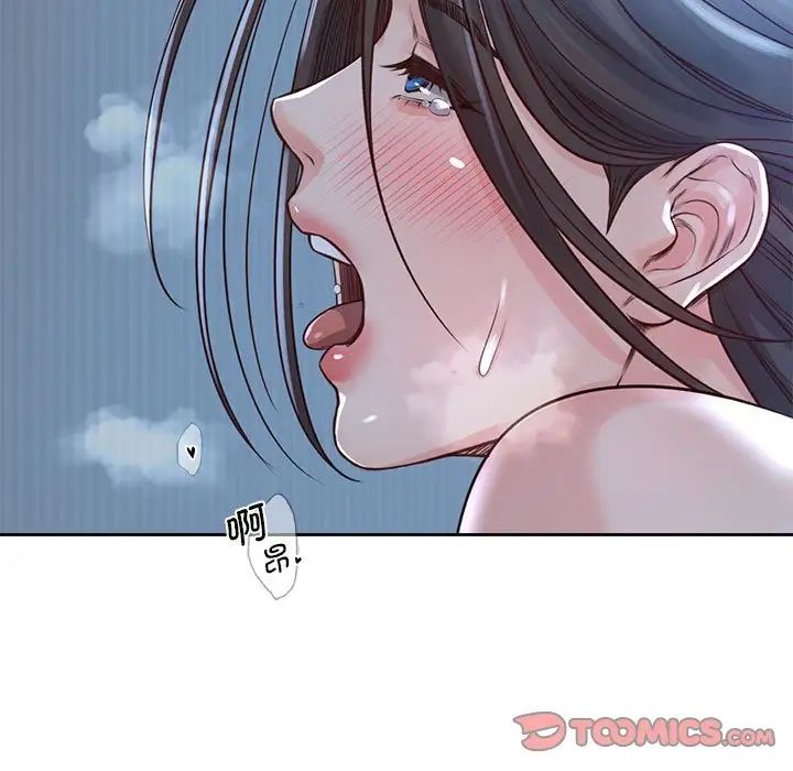 《情定大阪》漫画 第24話