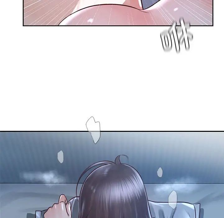 《情定大阪》漫画 第24話