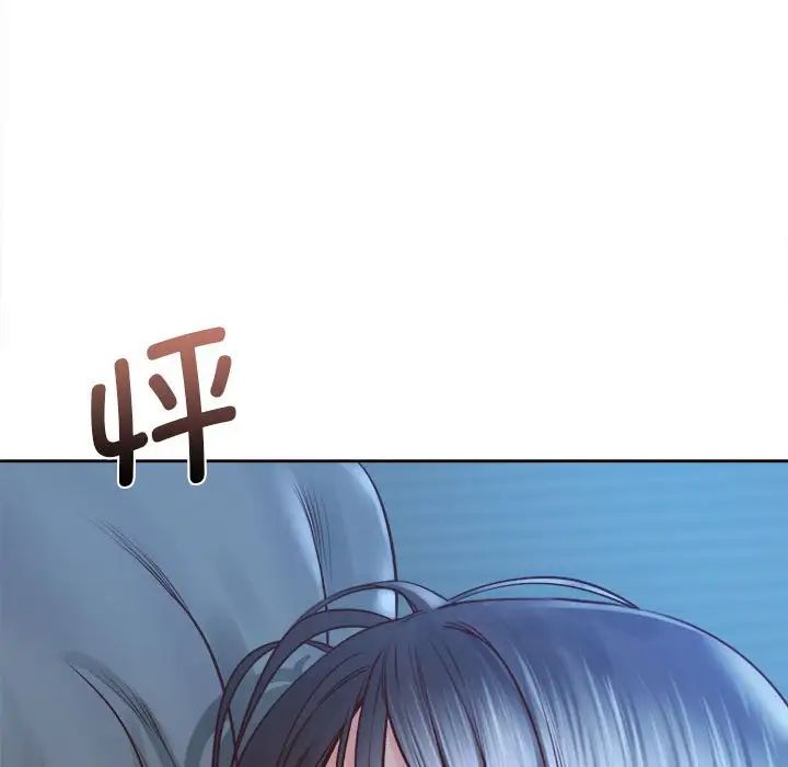 《情定大阪》漫画 第24話