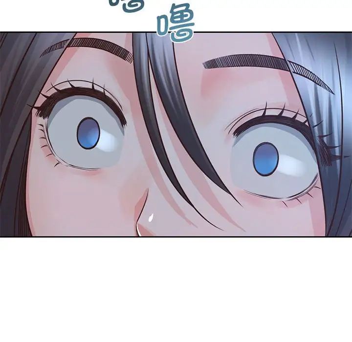 《情定大阪》漫画 第24話