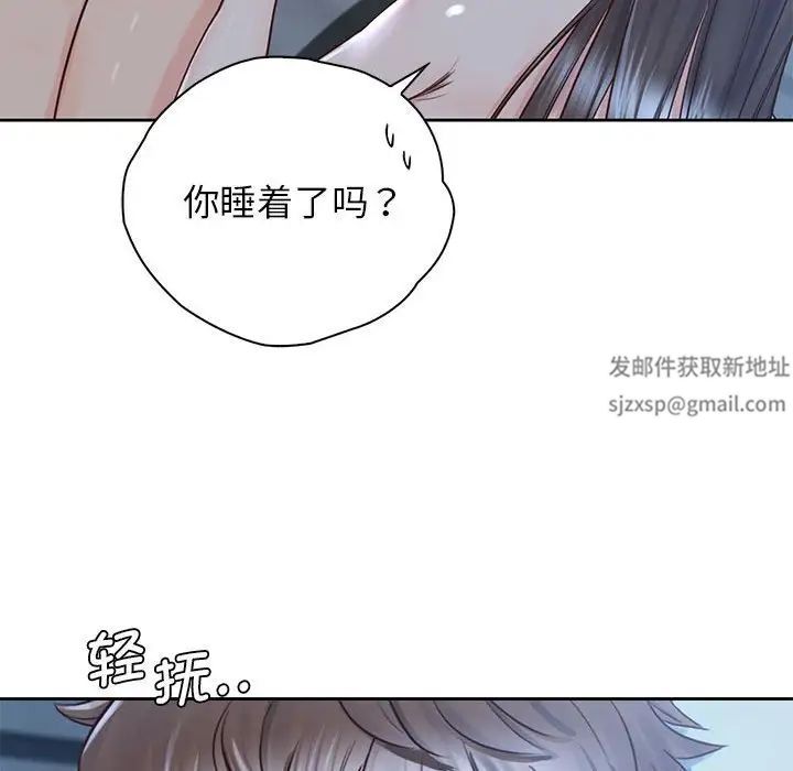 《情定大阪》漫画 第24話