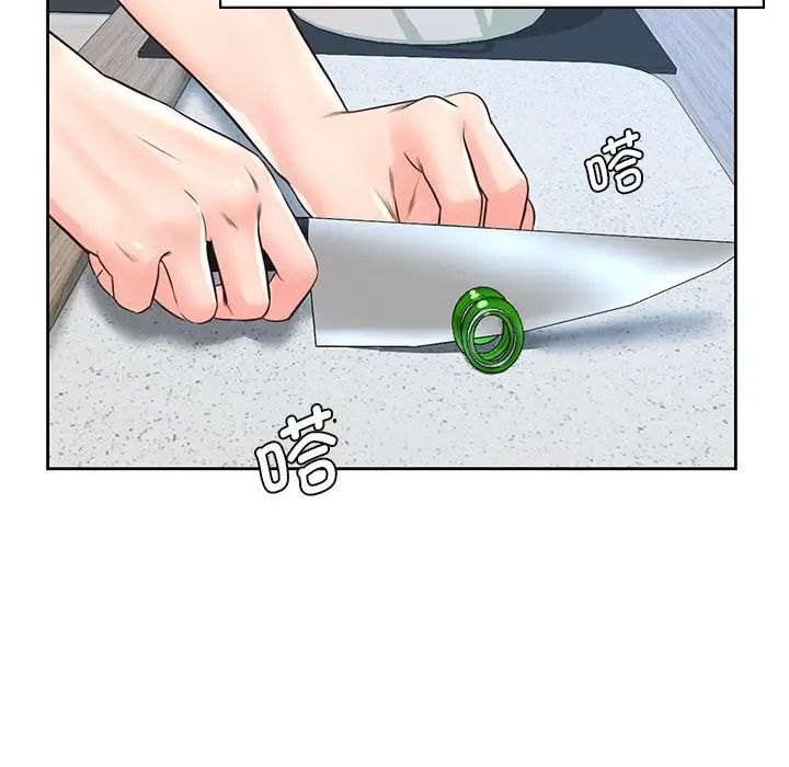 《情定大阪》漫画 第25話