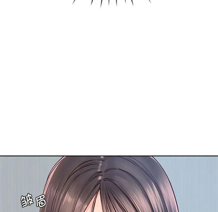 《情定大阪》漫画 第25話