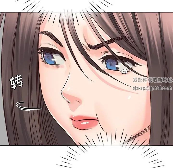 《情定大阪》漫画 第25話