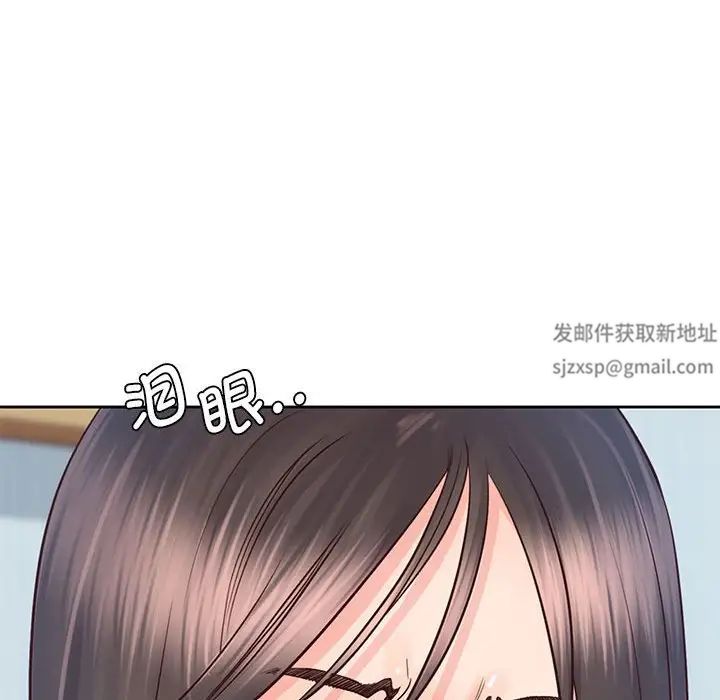 《情定大阪》漫画 第25話