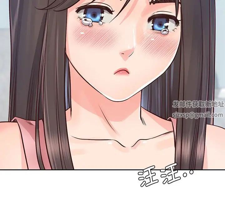 《情定大阪》漫画 第25話
