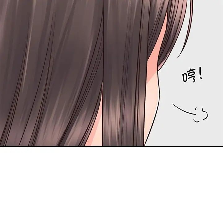 《情定大阪》漫画 第25話
