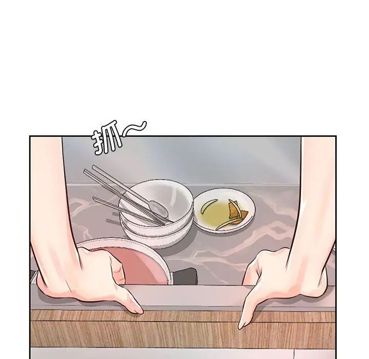 《情定大阪》漫画 第25話