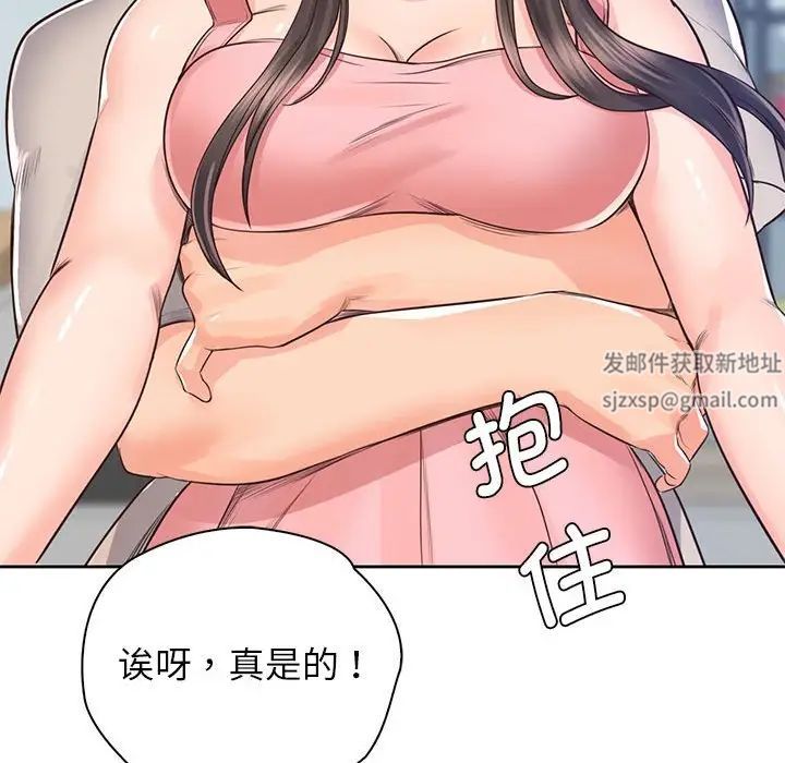 《情定大阪》漫画 第25話