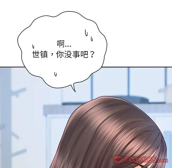 《情定大阪》漫画 第25話