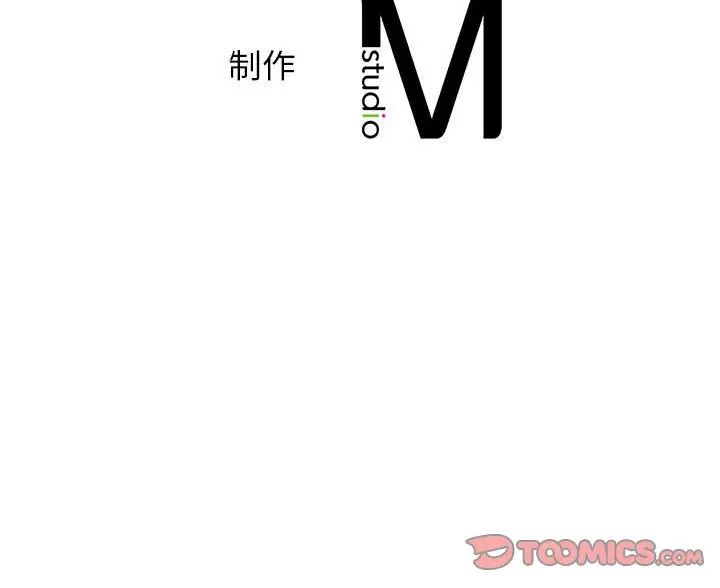 《情定大阪》漫画 第25話