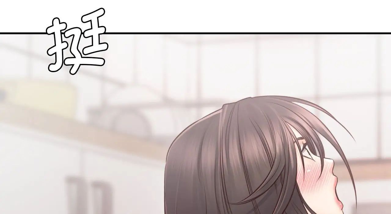 《情定大阪》漫画 第26話