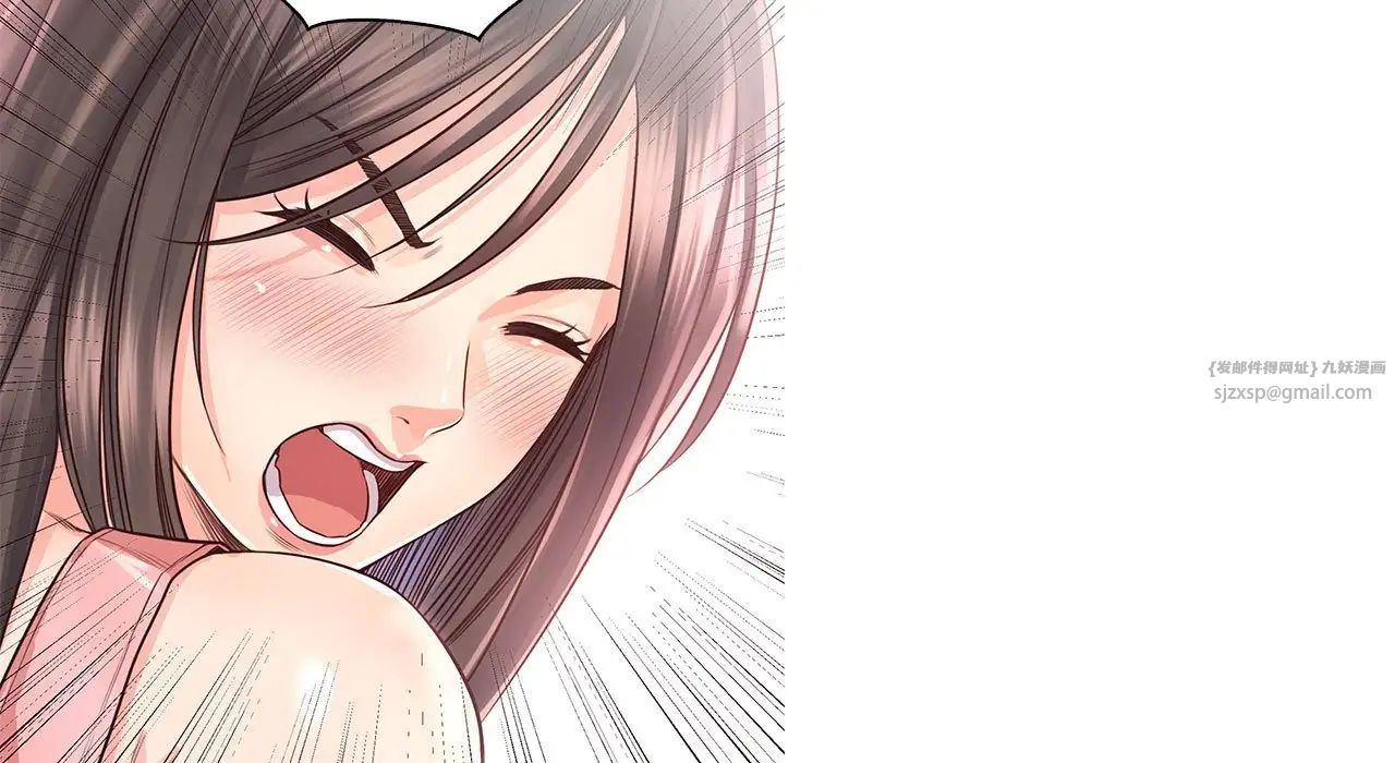 《情定大阪》漫画 第26話