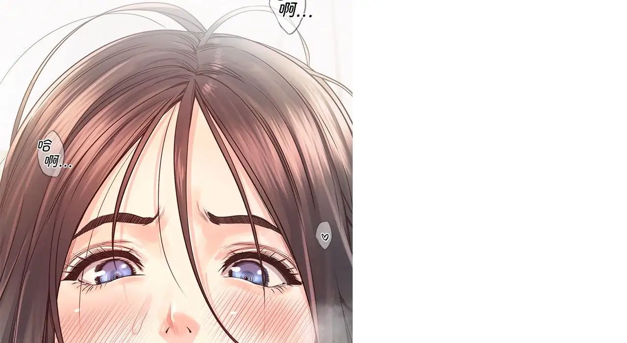 《情定大阪》漫画 第26話