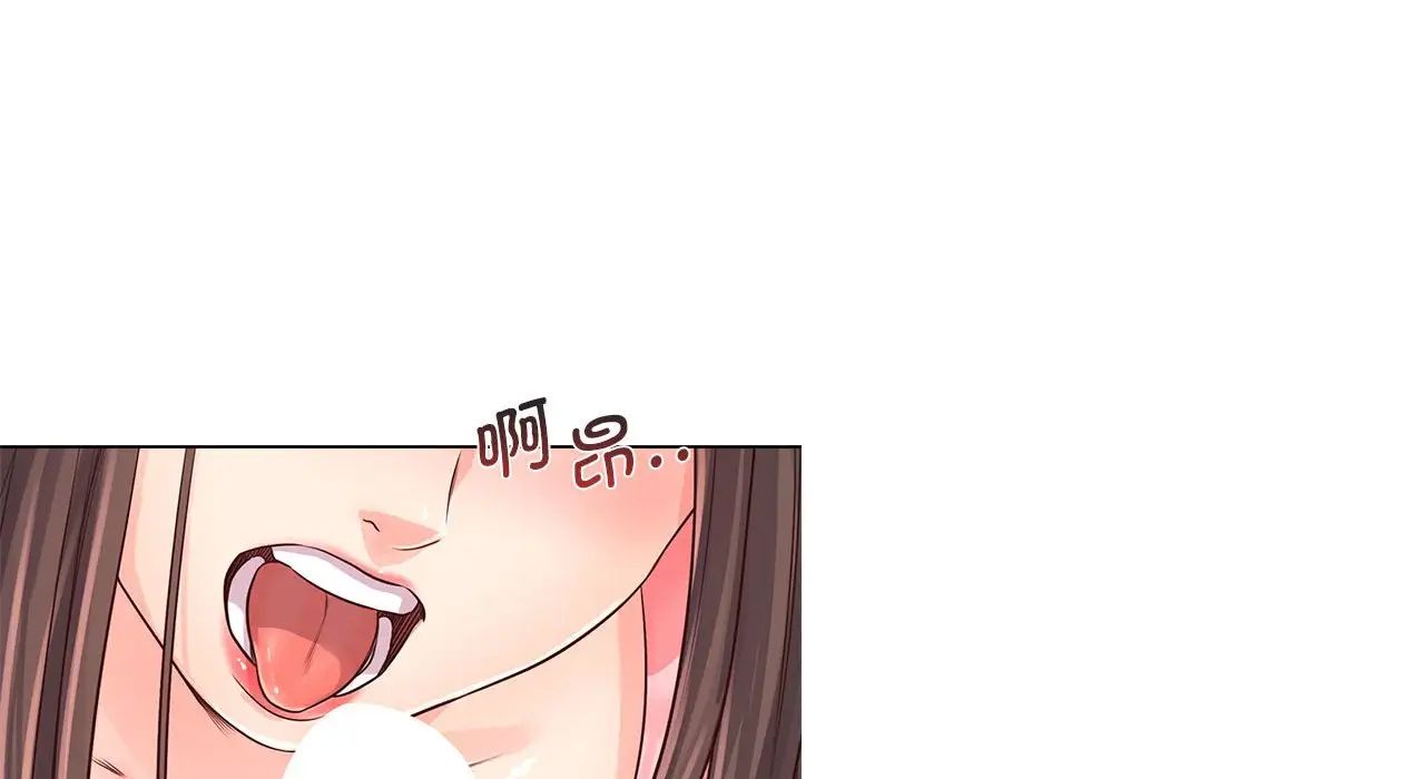 《情定大阪》漫画 第26話