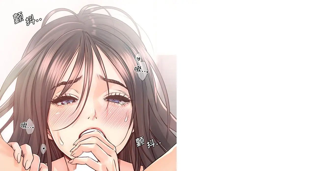 《情定大阪》漫画 第26話