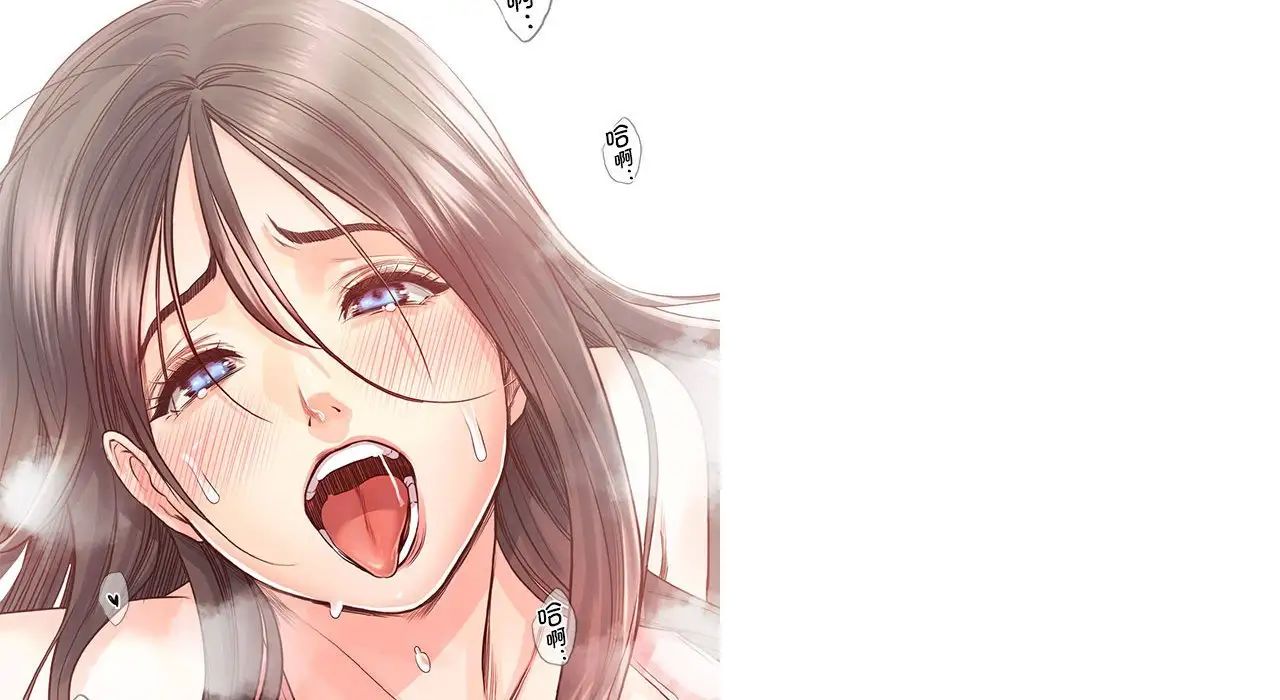 《情定大阪》漫画 第26話