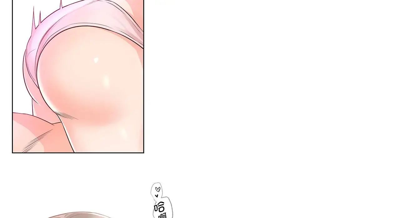 《情定大阪》漫画 第26話