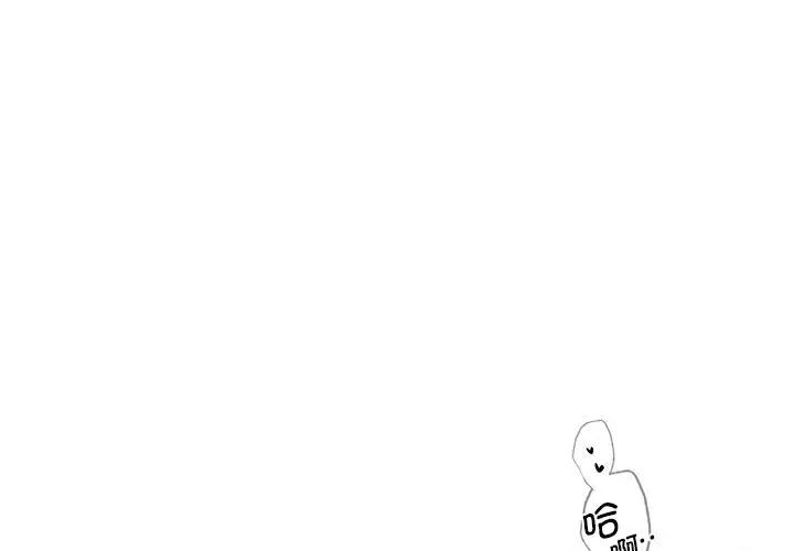 《情定大阪》漫画 第27話