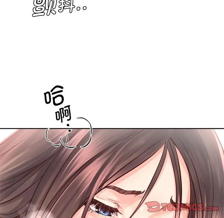 《情定大阪》漫画 第27話