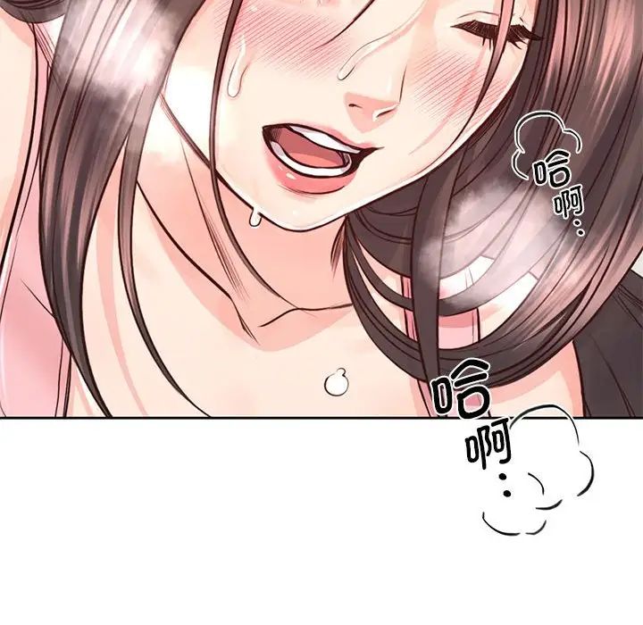 《情定大阪》漫画 第27話