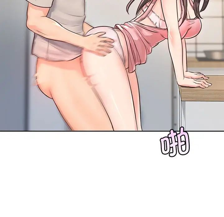 《情定大阪》漫画 第27話