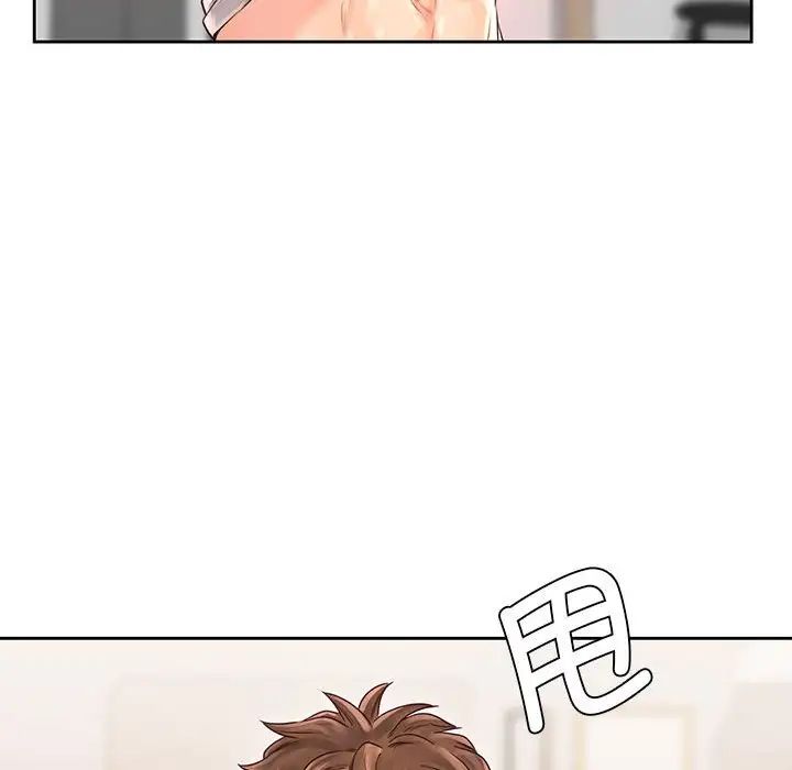《情定大阪》漫画 第27話
