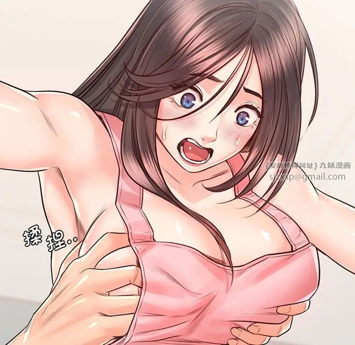 《情定大阪》漫画 第27話