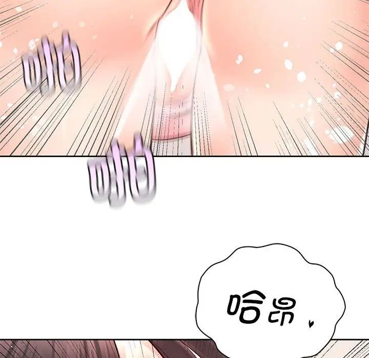 《情定大阪》漫画 第27話