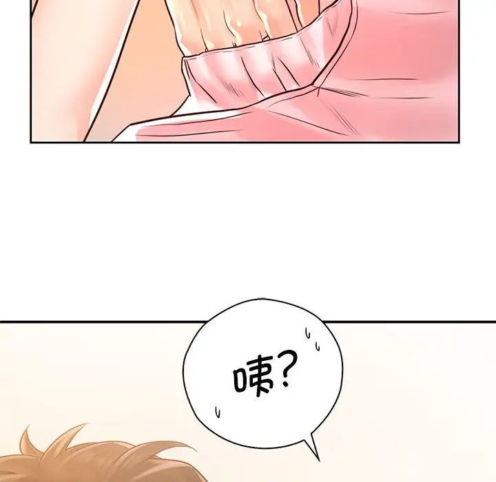 《情定大阪》漫画 第27話