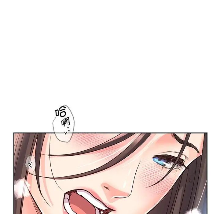《情定大阪》漫画 第27話