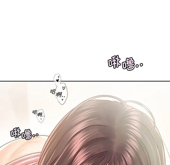 《情定大阪》漫画 第27話