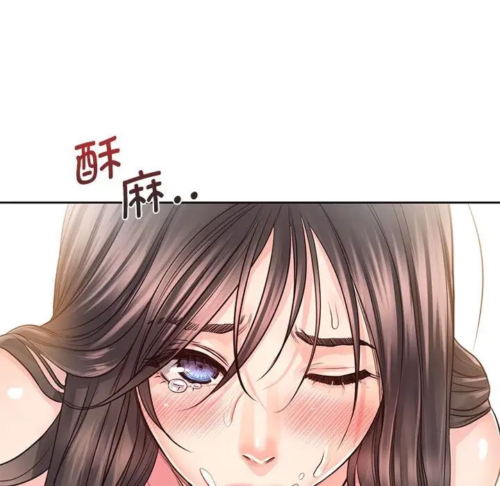 《情定大阪》漫画 第27話
