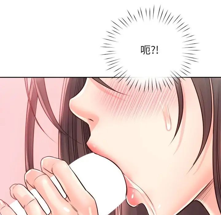 《情定大阪》漫画 第27話