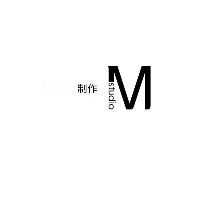 《情定大阪》漫画 第27話