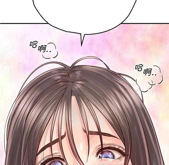 《情定大阪》漫画 第28話