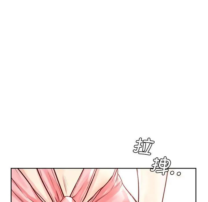 《情定大阪》漫画 第28話