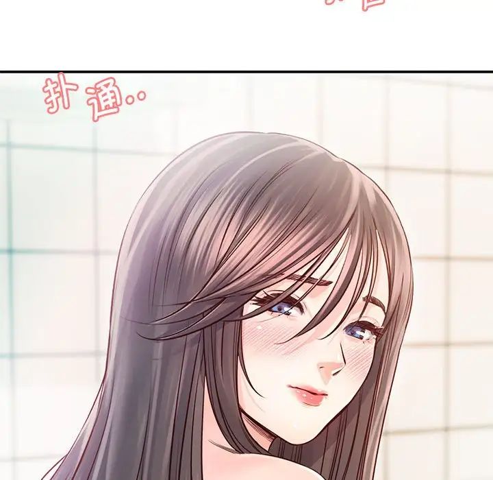《情定大阪》漫画 第28話