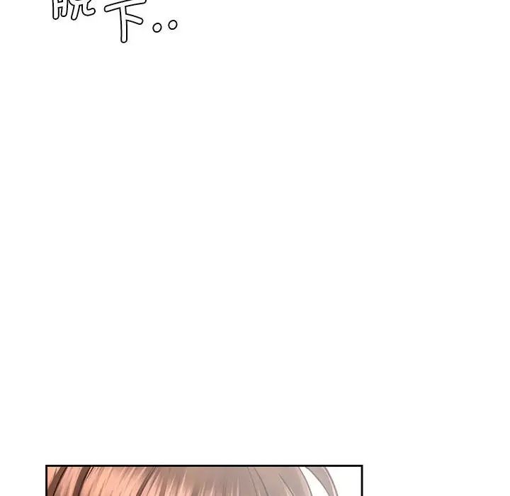 《情定大阪》漫画 第28話