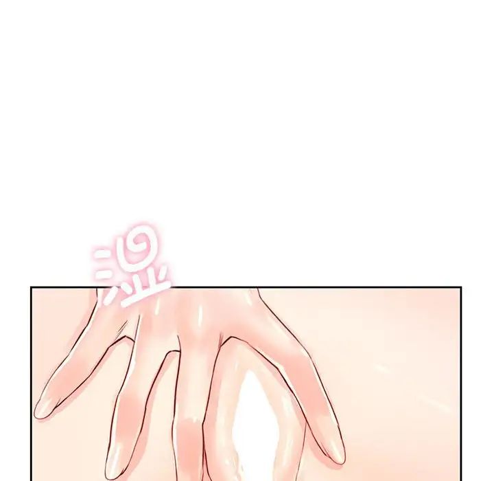 《情定大阪》漫画 第28話