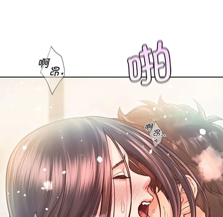 《情定大阪》漫画 第28話
