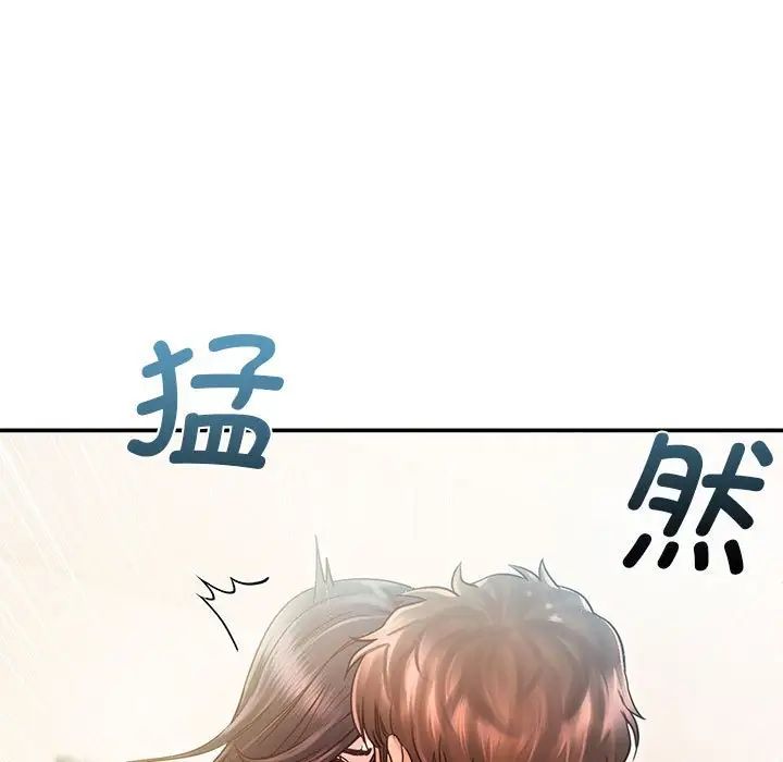 《情定大阪》漫画 第28話