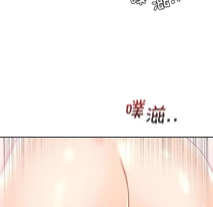 《情定大阪》漫画 第28話