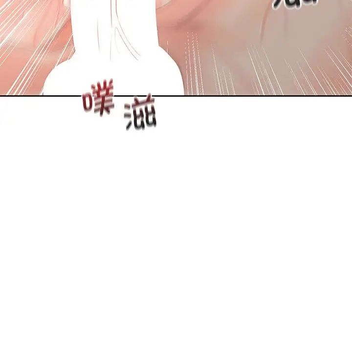 《情定大阪》漫画 第28話
