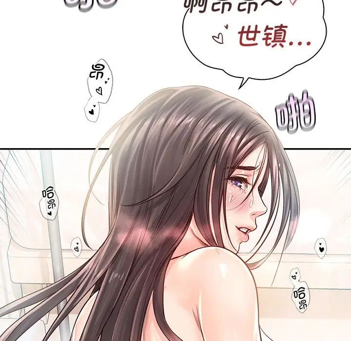 《情定大阪》漫画 第28話