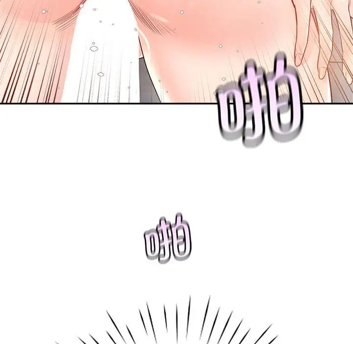 《情定大阪》漫画 第28話