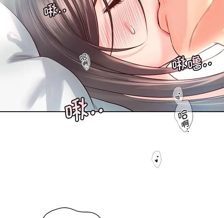 《情定大阪》漫画 第28話